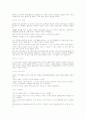 중국의 역사와 우리나라와의 관계 , 오늘날 중국의 존재 의미 16페이지