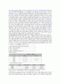 PBX교환기 4페이지