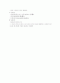 평생교육기관의 홍보전략 5페이지