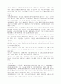 정보시스템 4페이지