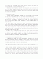 정보시스템 7페이지