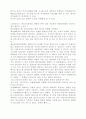정보시스템 13페이지