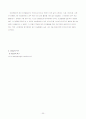 여성장애인 복지향상을 위한 욕구조사 보고서 23페이지