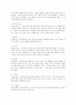 골프역사 용어 12페이지