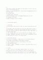 가족정책의제설정 및 정책입안단계 6페이지