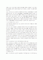 노인인구에 관한 특성 및 해결방안 10페이지