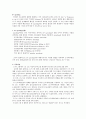 스푸핑 프로그램 분석  1페이지