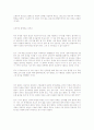 사막의 여우 롬멜  6페이지