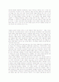 사막의 여우 롬멜  10페이지