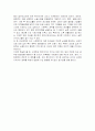복지국가의 재편기에서의 신사회적위험에 대해서 3페이지