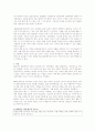 제 8요일 7페이지