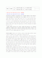 바우처제도 6페이지