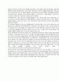윈도우XP와 윈도우 비스타의 특징과 차이점 34페이지