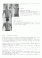 테이핑요법 8페이지
