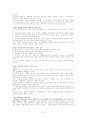 이상심리 사례 30페이지