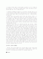 슬로우푸드 2페이지