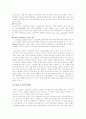 슬로우푸드 4페이지
