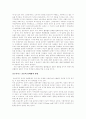 슬로우푸드 5페이지