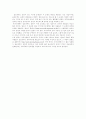 슬로우푸드 6페이지
