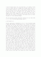 평생교육론 강의내용으로 고려되었으면 하는 사항다섯가지를 제시하시요  4페이지