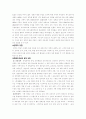 장학행정 2페이지