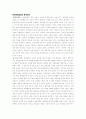 장학행정 4페이지