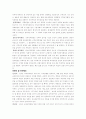 장학행정 9페이지