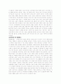 장학행정 10페이지