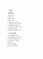 장학행정 12페이지
