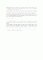 색채계획 7페이지
