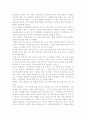 이매방의 살풀이 2페이지