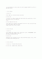 교회론과 종말론 22페이지