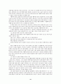 자활과 사회복지 선교 14페이지