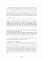 자활과 사회복지 선교 22페이지