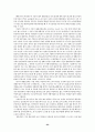 자활과 사회복지 선교 23페이지