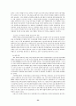자활과 사회복지 선교 24페이지