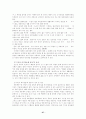자활과 사회복지 선교 27페이지