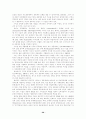 자활과 사회복지 선교 28페이지