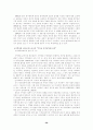 자활과 사회복지 선교 30페이지