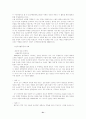 자활과 사회복지 선교 31페이지