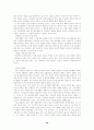 자활과 사회복지 선교 34페이지