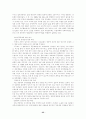 자활과 사회복지 선교 35페이지