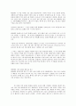 베토벤의 운명과 합창의 감상 3페이지