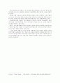 노인장기요양보험제도의 발전방안 4페이지