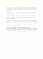 유동자산과 자산관리 6페이지