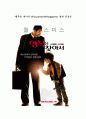행복을 찾아서 - 크리스가 찾은 행복 1페이지