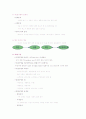 정규화 2페이지