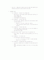 정규화 4페이지