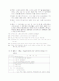부모교육이란 (프로그램)  22페이지