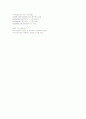 소프트웨어와 하드웨어 7페이지